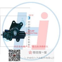 動(dòng)力轉(zhuǎn)向器/方向機(jī)總成/動(dòng)力轉(zhuǎn)向器(方向機(jī)3401VD1-010