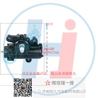 動(dòng)力轉(zhuǎn)向器/方向機(jī)總成/動(dòng)力轉(zhuǎn)向器(方向機(jī)3401Z61-001