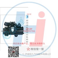 動力轉(zhuǎn)向器/方向機總成/動力轉(zhuǎn)向器(方向機3401Z61-001-C22-3411010