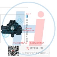 動力轉(zhuǎn)向器/方向機總成/動力轉(zhuǎn)向器(方向機3411DXG-010