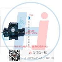 動(dòng)力轉(zhuǎn)向器/方向機(jī)總成/動(dòng)力轉(zhuǎn)向器(方向機(jī)44110-E0060 (帶垂臂)