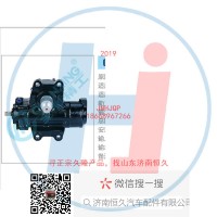 動(dòng)力轉(zhuǎn)向器/方向機(jī)總成/動(dòng)力轉(zhuǎn)向器(方向機(jī)44110-E0060