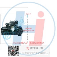 動(dòng)力轉(zhuǎn)向器/方向機(jī)總成/動(dòng)力轉(zhuǎn)向器(方向機(jī)48083-Z1012