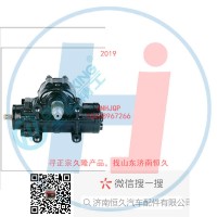 動(dòng)力轉(zhuǎn)向器/方向機(jī)總成/動(dòng)力轉(zhuǎn)向器（方向機(jī)）C04Y-3411010