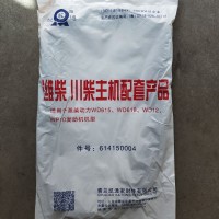 STR 油底殼墊 614150004