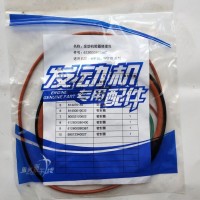 發(fā)動機密封圈修理包612600900387