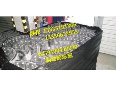 豪沃 前制动蹄