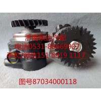 陕汽同力宽体车液压转向油泵、助力泵87034000118