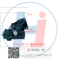 動力轉(zhuǎn)向器/方向機(jī)總成/動力轉(zhuǎn)向器（方向機(jī)）F14-3411010