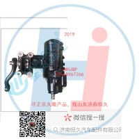 動力轉(zhuǎn)向器/方向機(jī)總成/動力轉(zhuǎn)向器（方向機(jī)）F130-3411010
