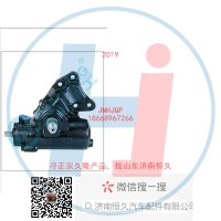 動力轉(zhuǎn)向器/方向機(jī)總成/動力轉(zhuǎn)向器（方向機(jī)）FN090YJ01-