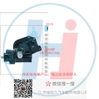 動力轉(zhuǎn)向器/方向機(jī)總成/動力轉(zhuǎn)向器（方向機(jī)）G0340140001A0-M58-3411010