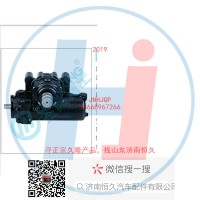 動力轉(zhuǎn)向器/方向機(jī)總成/動力轉(zhuǎn)向器（方向機(jī)）G0340140003A0