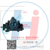 動力轉(zhuǎn)向器/方向機(jī)總成/動力轉(zhuǎn)向器（方向機(jī)）GX90L-61