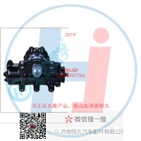 動(dòng)力轉(zhuǎn)向器/方向機(jī)總成/動(dòng)力轉(zhuǎn)向器（方向機(jī)）GX110C-103