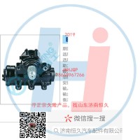 動力轉(zhuǎn)向器/方向機總成/動力轉(zhuǎn)向器（方向機）GY110KA