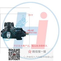 動力轉(zhuǎn)向器/方向機總成/動力轉(zhuǎn)向器（方向機）H02-103411010