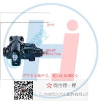 動力轉(zhuǎn)向器/方向機總成/動力轉(zhuǎn)向器（方向機）H03-1-3411010