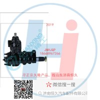 動力轉(zhuǎn)向器/方向機(jī)總成/動力轉(zhuǎn)向器（方向機(jī)）H05-2-3411010