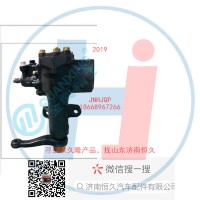 動力轉(zhuǎn)向器/方向機(jī)總成/動力轉(zhuǎn)向器（方向機(jī)）H05TOYOTA