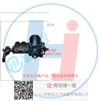 動力轉(zhuǎn)向器/方向機(jī)總成/動力轉(zhuǎn)向器（方向機(jī)）H101-3411010