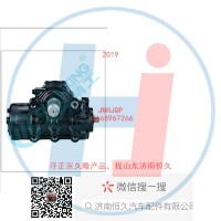動力轉(zhuǎn)向器/方向機(jī)總成/動力轉(zhuǎn)向器（方向機(jī)）K130-3411010