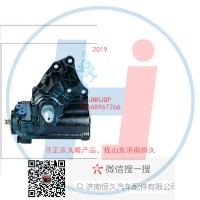 動力轉(zhuǎn)向器/方向機(jī)總成/動力轉(zhuǎn)向器（方向機(jī)）LG9704470020-m63-3411010