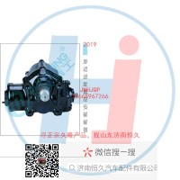 動力轉(zhuǎn)向器/方向機(jī)總成/動力轉(zhuǎn)向器（方向機(jī)）LS8-9404603300