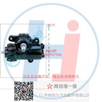 動力轉(zhuǎn)向器/方向機(jī)總成/動力轉(zhuǎn)向器（方向機(jī)）LZT320SK2A90-3411010