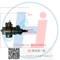 動力轉(zhuǎn)向器/方向機(jī)總成/動力轉(zhuǎn)向器（方向機(jī)）MR319978