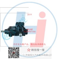 動(dòng)力轉(zhuǎn)向器/方向機(jī)總成/動(dòng)力轉(zhuǎn)向器（方向機(jī)）P10-3411010