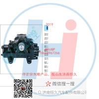 動(dòng)力轉(zhuǎn)向器/方向機(jī)總成/動(dòng)力轉(zhuǎn)向器（方向機(jī)）S80A-GY110LB