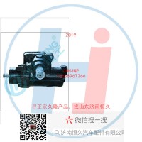 動(dòng)力轉(zhuǎn)向器/方向機(jī)總成/動(dòng)力轉(zhuǎn)向器（方向機(jī)）SB9072L