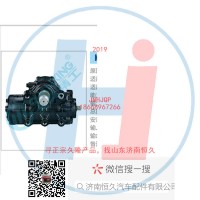 方向機(jī)總成/動(dòng)力轉(zhuǎn)向器（方向機(jī)）SZ94700939-GY120AX-D39-3411010