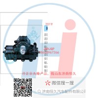 方向機(jī)總成/動(dòng)力轉(zhuǎn)向器（方向機(jī)）SZ94700939-GY130BX-W02-3411010