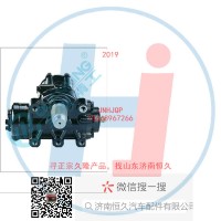 動(dòng)力轉(zhuǎn)向器/方向機(jī)總成/動(dòng)力轉(zhuǎn)向器（方向機(jī)）SZ943000004