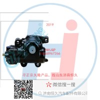 動力轉(zhuǎn)向器/方向機總成/動力轉(zhuǎn)向器（方向機）TAS652274