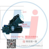 動力轉(zhuǎn)向器/方向機總成/動力轉(zhuǎn)向器（方向機）WH0105