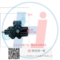 動力轉(zhuǎn)向器/方向機總成/動力轉(zhuǎn)向器（方向機）WP0029