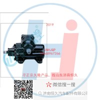 動力轉(zhuǎn)向器/方向機總成/動力轉(zhuǎn)向器（方向機）WP0041