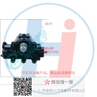 動力轉(zhuǎn)向器/方向機總成/動力轉(zhuǎn)向器（方向機）X1-3401010-D05-3411010