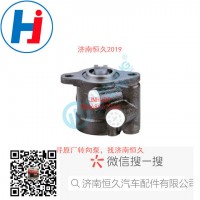 轉(zhuǎn)向葉片泵 A3000-3407100