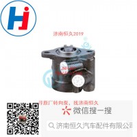 轉(zhuǎn)向葉片泵 A3006-3407010C