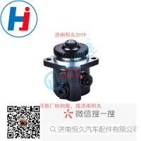 轉(zhuǎn)向葉片泵 B3407010-C156