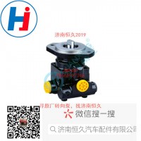 轉(zhuǎn)向葉片泵 C4938332