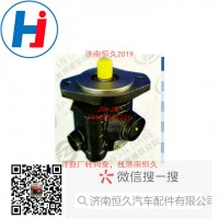 轉(zhuǎn)向葉片泵 C4943083