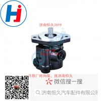 轉(zhuǎn)向葉片泵 C4943084