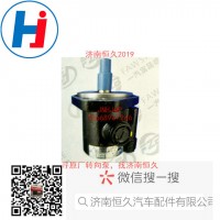 转向叶片泵 C4945541