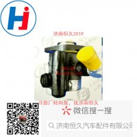 轉(zhuǎn)向葉片泵 C4996669