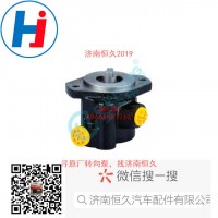 轉(zhuǎn)向葉片泵 C5263537